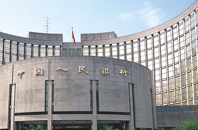中国人民银行大厦