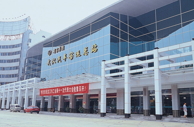 武汉汽车客运站