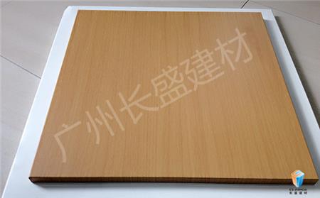 长盛_仿橡木木纹铝蜂窝板正面