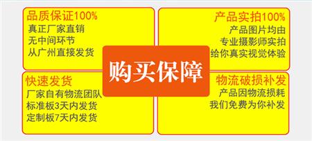 购买仿木纹铝蜂窝板四大保障