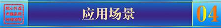 长盛_仿木纹铝蜂窝板工程案例