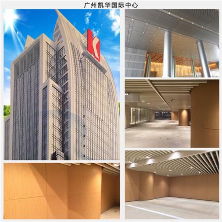 广州凯华国际中心仿木纹铝蜂窝板工程案例