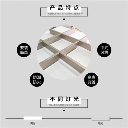 香槟金铝格栅2.jpg