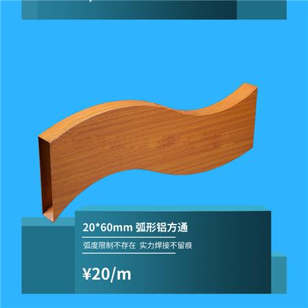 铝方通吊顶详情页3