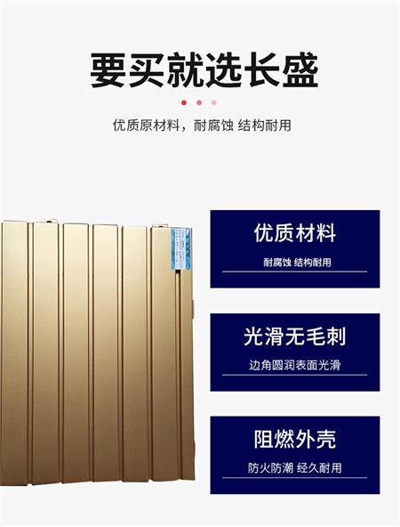 长城铝单板优势