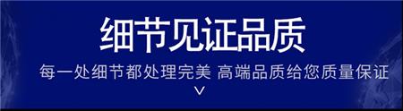 T型铝挂片品质标题