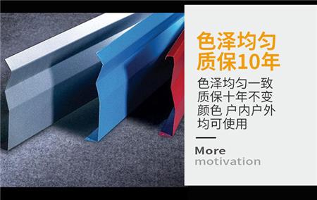 T型铝挂片品质3