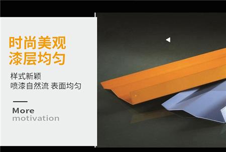 T型铝挂片品质4