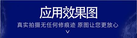 T型铝挂片效果图标题