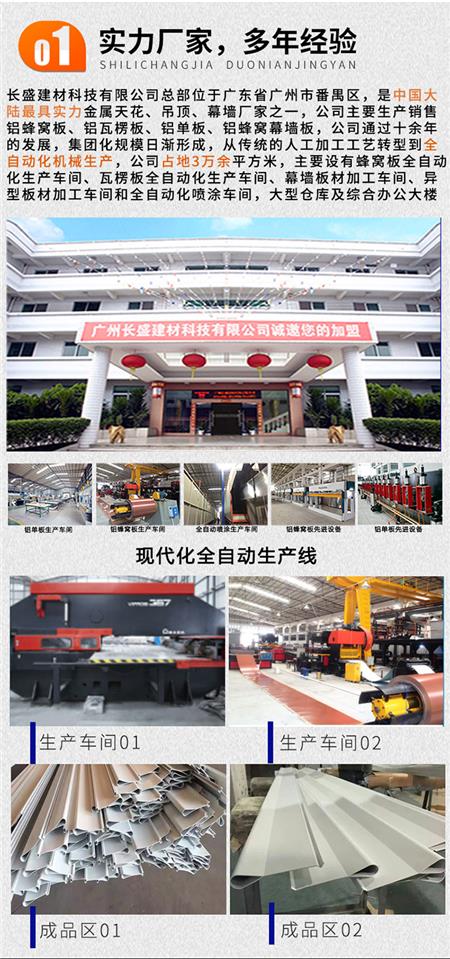 T型铝挂片实力厂家