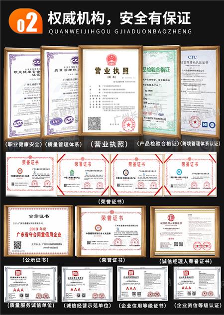 T型铝挂片证书