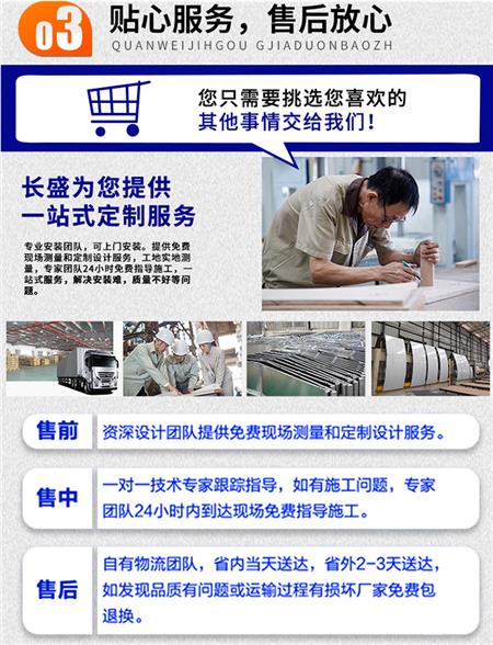 T型铝挂片售后