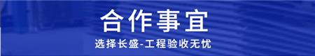 T型铝挂片合作标题