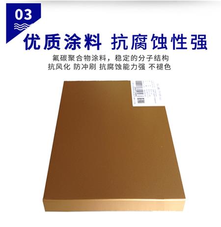 铝蜂窝板的特点