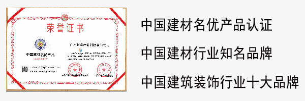 品质保证