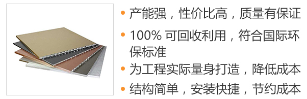 性价比高