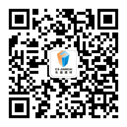 长盛建材官方微信号