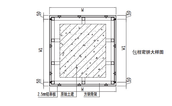 包柱铝单板安装示意节点图2