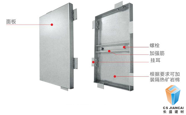 石纹铝单板结构图