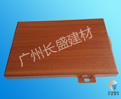 弧形氟碳铝单板相关推荐木纹铝单板
