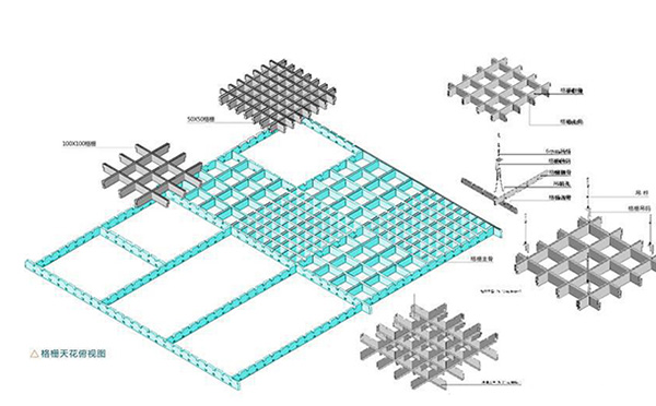 铝格栅结构组成