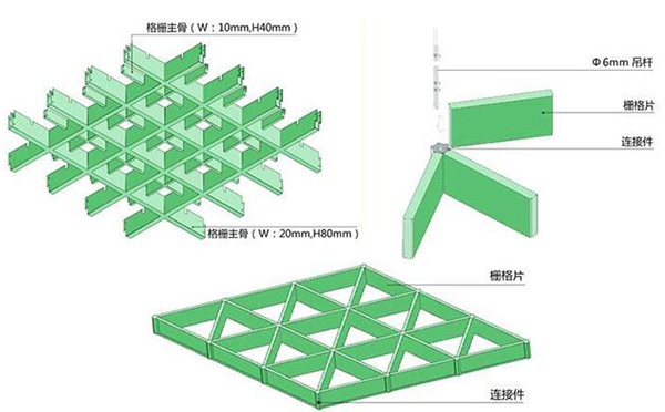 铝格栅安装节点图1001