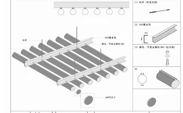 圆管铝方通安装节点示意图1001