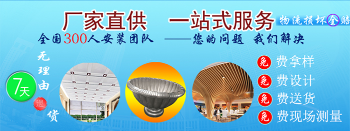 广州氟碳铝单板厂家一站式服务