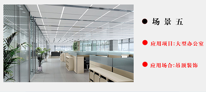 氟碳铝单板大型办公室