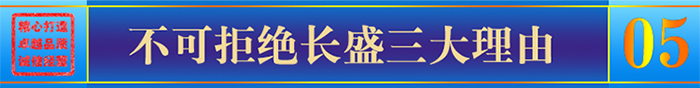 先择长盛勾搭式铝单板三大理由