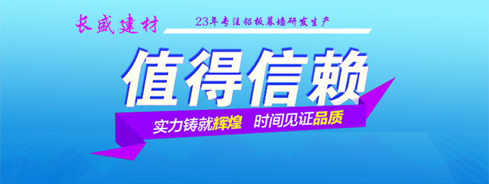 23年石材铝蜂窝板实力厂家