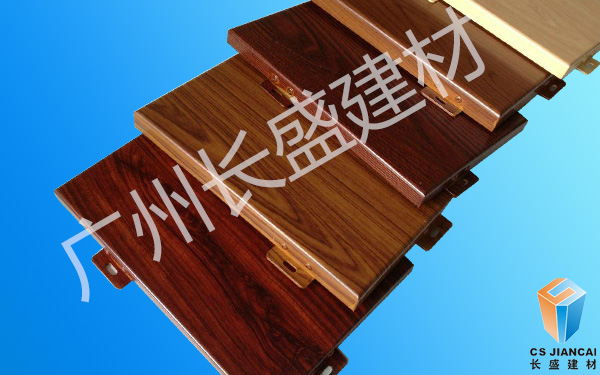 多样式木纹铝单板