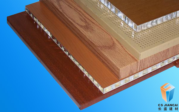 多样式木纹铝蜂窝板