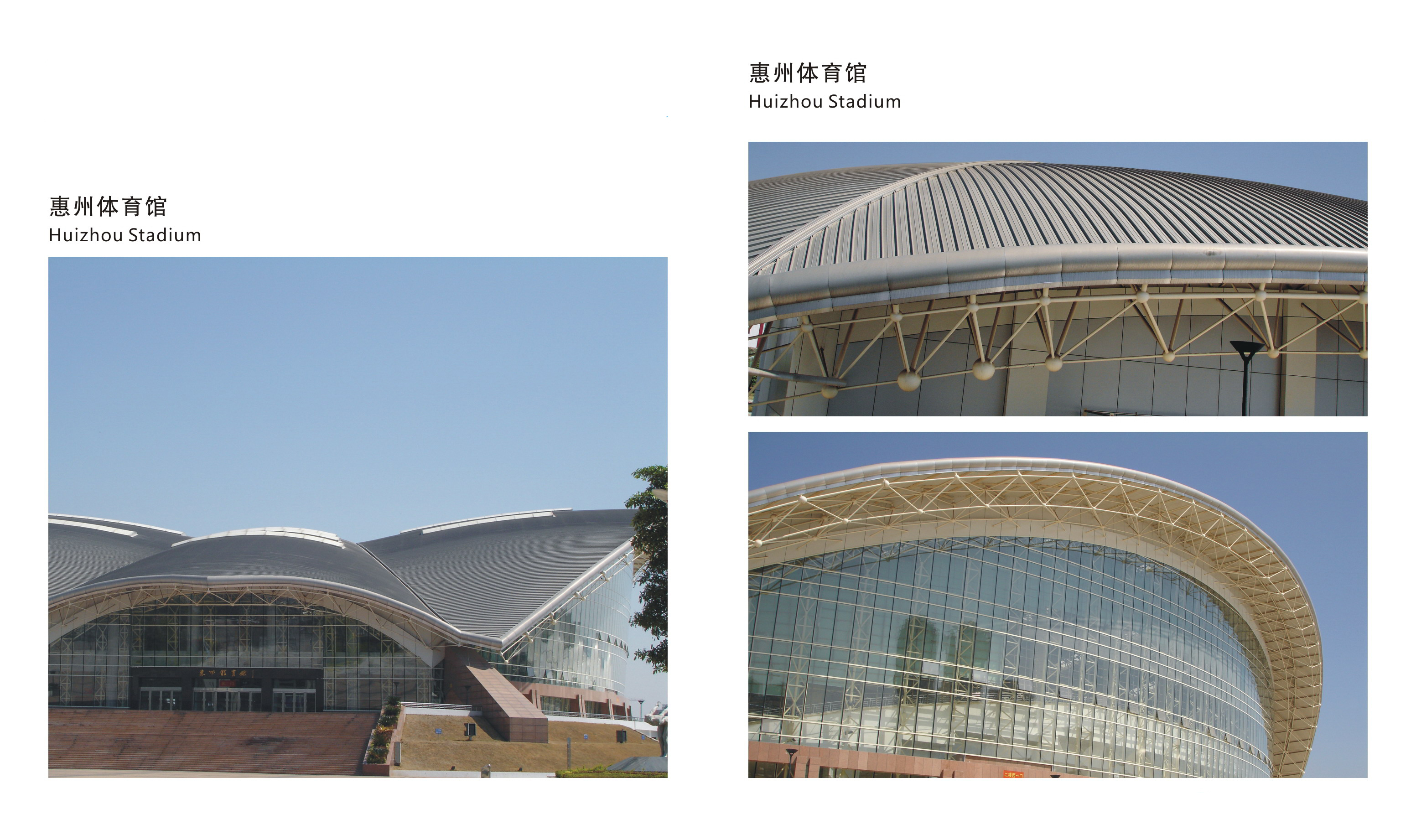 弧形铝蜂窝板惠州体育馆装饰