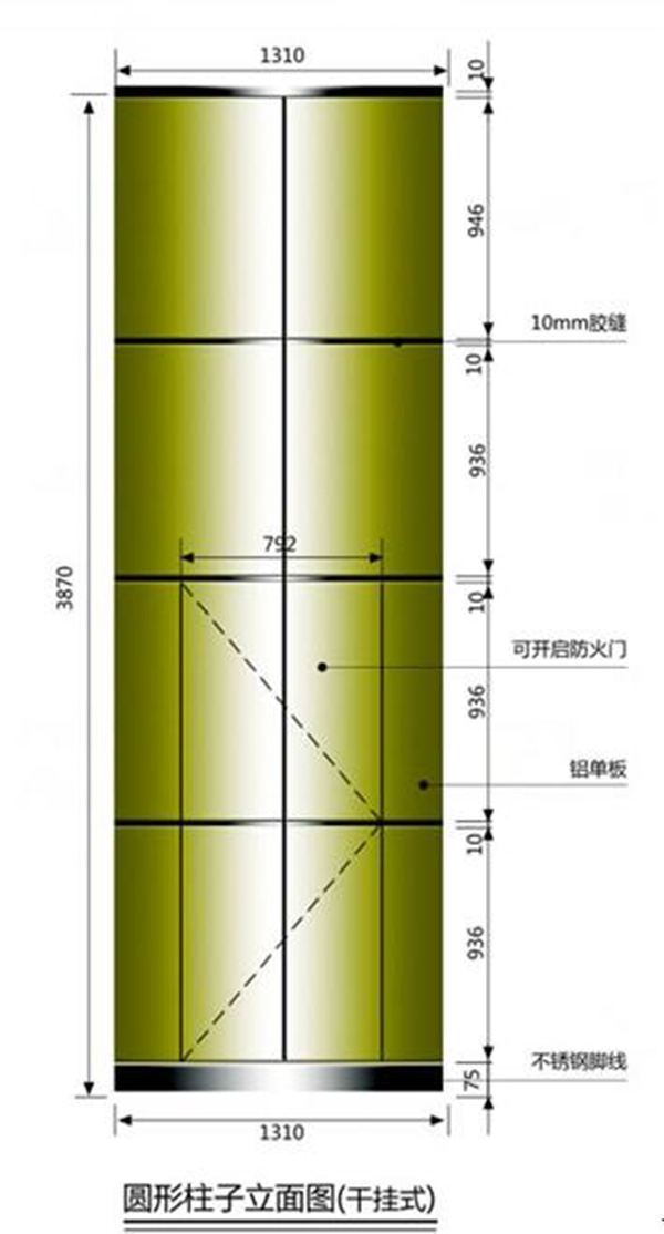 弧形铝单板安装结构