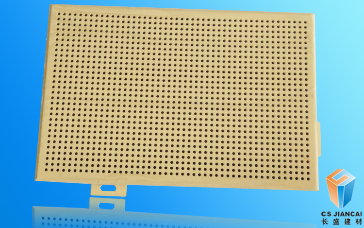 木纹冲孔铝单板 木纹冲孔铝单板