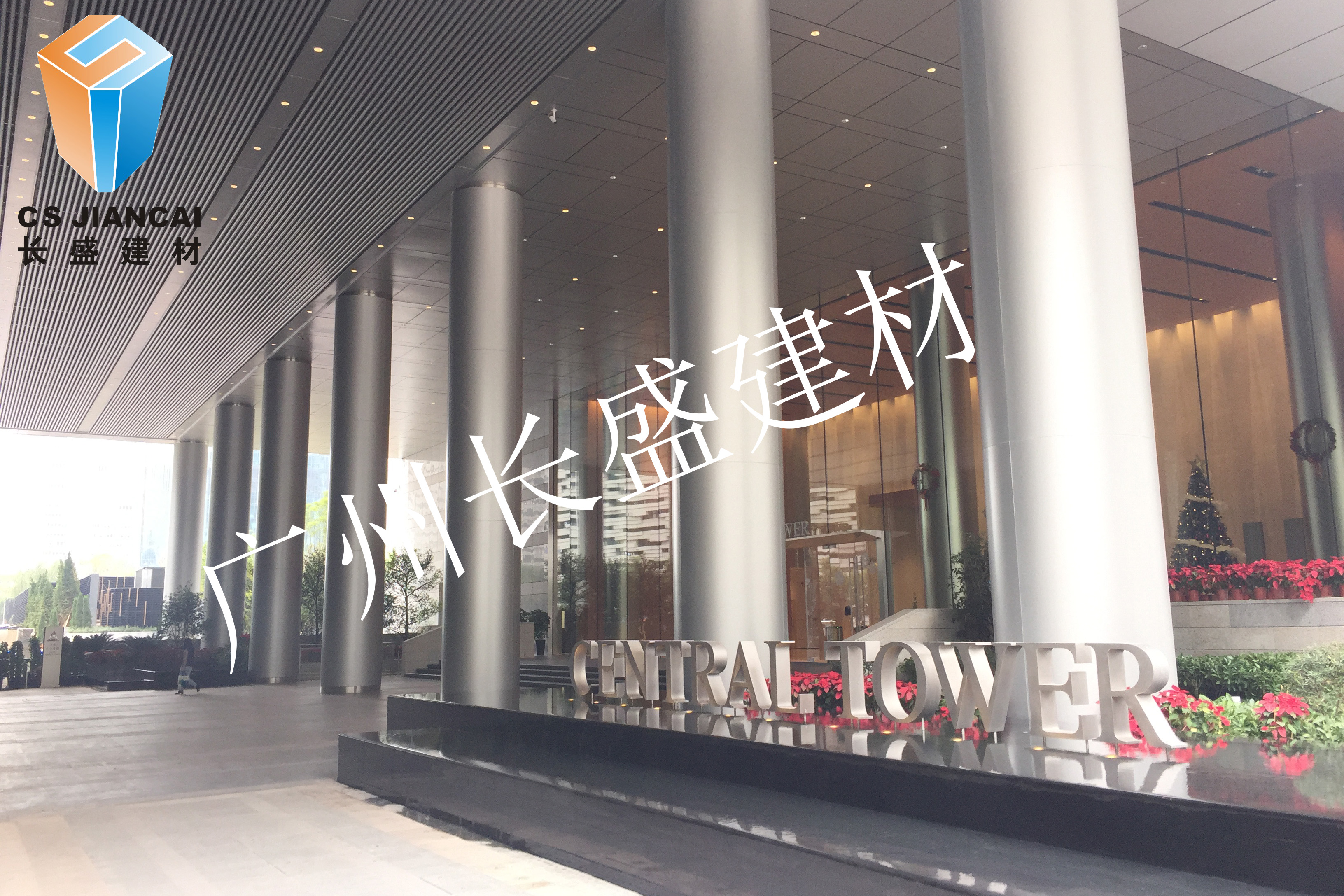 铝蜂窝板幕墙