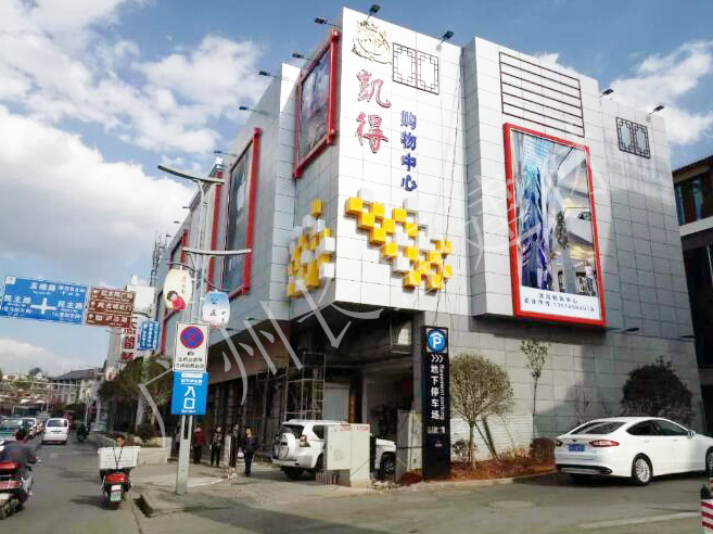 商场专用铝单板幕墙图