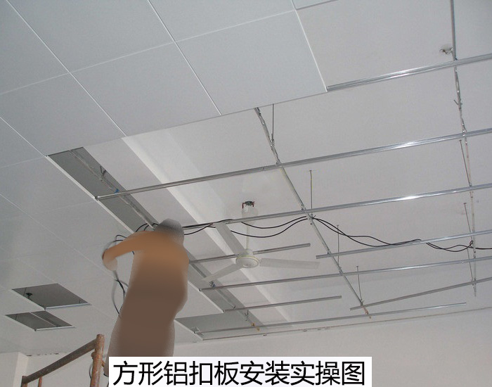 铝扣板安装实操图