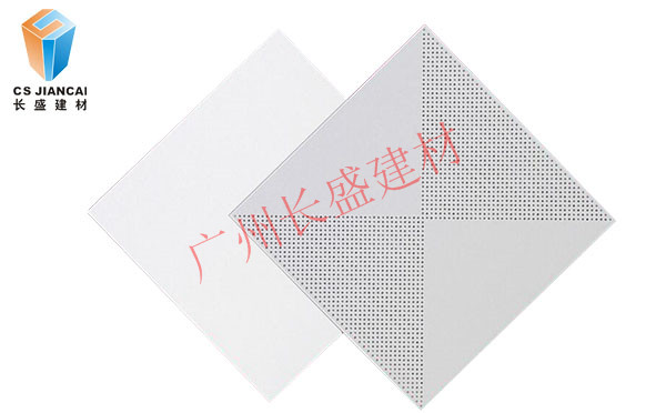 冲孔<a href='/cslkb.htm' class='keys' title='点击查看关于铝扣板的相关信息' target='_blank'>铝扣板</a>吊顶天花图