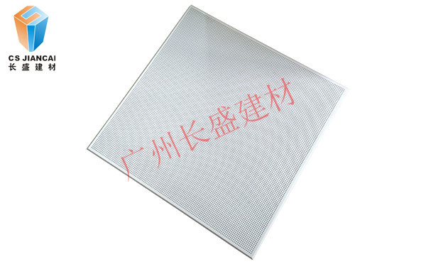 对角冲孔铝扣板吊顶图