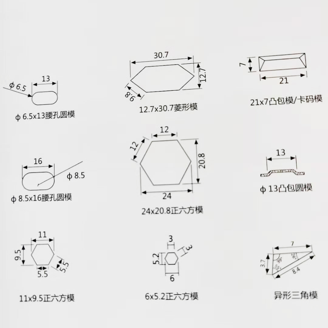 冲孔铝单板板形图