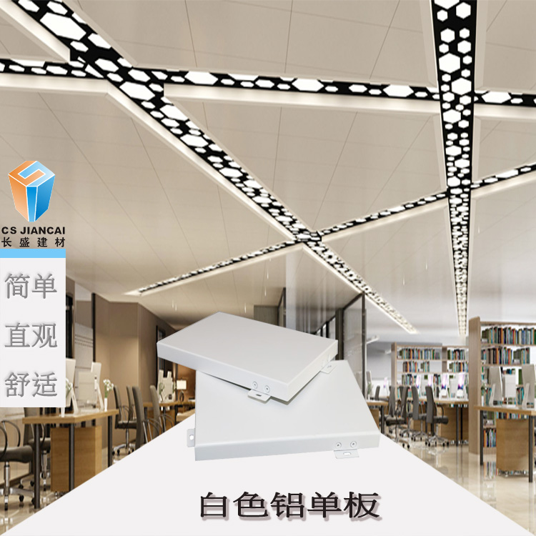 广州铝单板安装服务