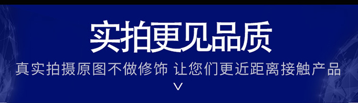 T型铝挂片实拍标题