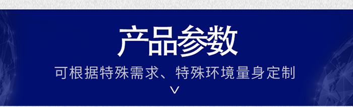 T型铝挂片产品参数标题