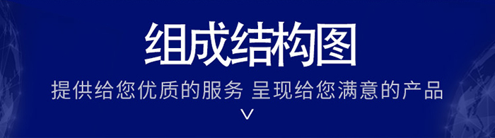 T型铝挂片安装构图标题