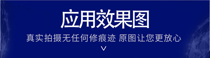 T型铝挂片效果图标题