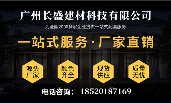 铝蜂窝板厂家直销